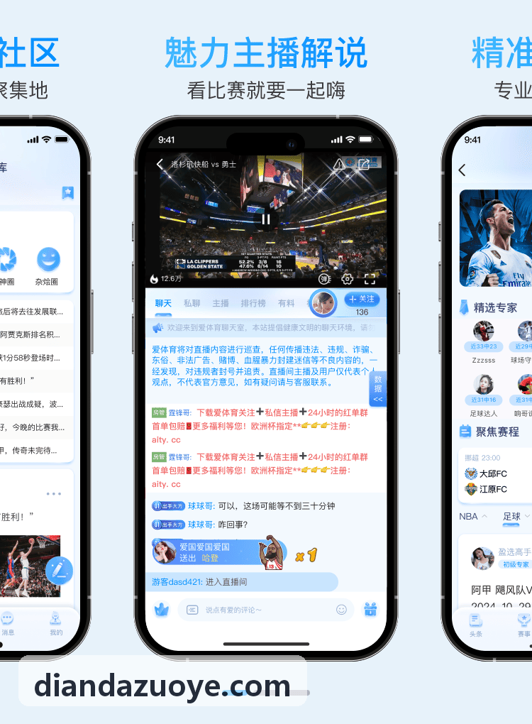 九游NINEGAME瑞士制规则算法解析与实操